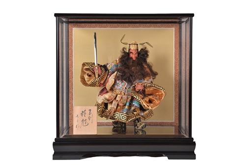 日本人形（鍾馗〈しょうき〉）